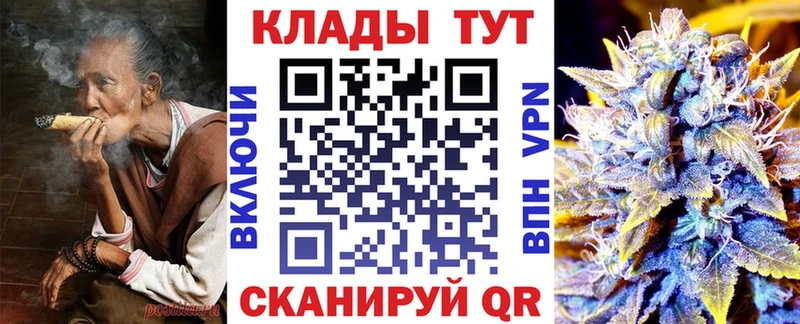 Купить КОКАИН  Меф  A PVP  Канабис  LSD-25  ГАШ  Рязань