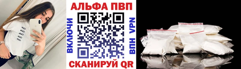 A PVP СК КРИС  Купить где  Рязань 