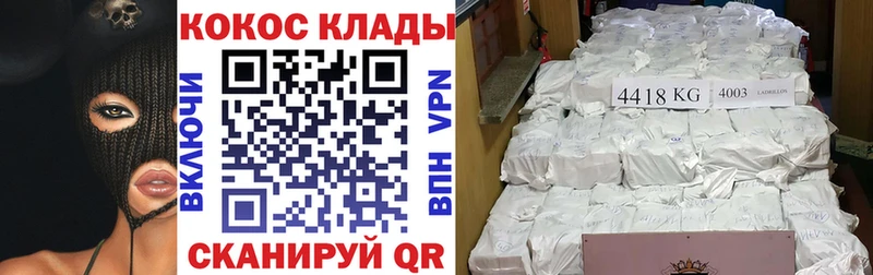 Кокаин 97% Рязань
