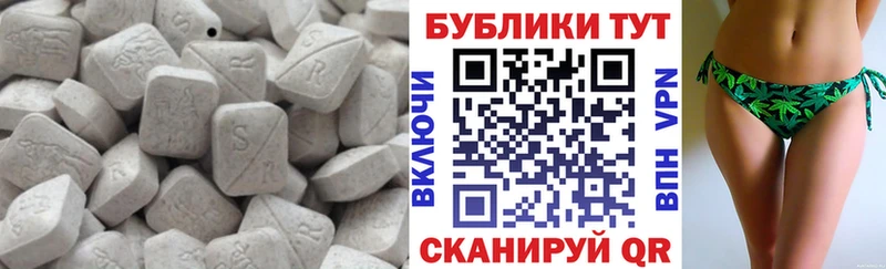 Купить где  Рязань  Ecstasy MDMA 