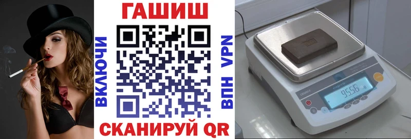ГАШИШ Premium  Купить  Рязань 