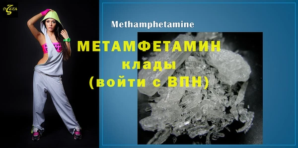 мефедрон VHQ Корсаков