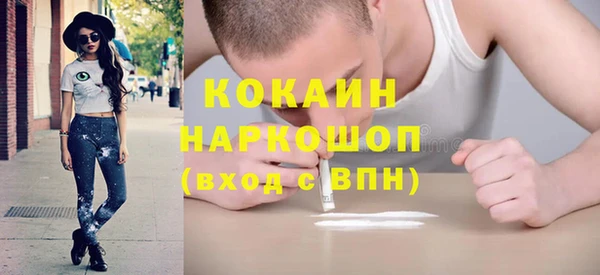 прущая мука Коряжма