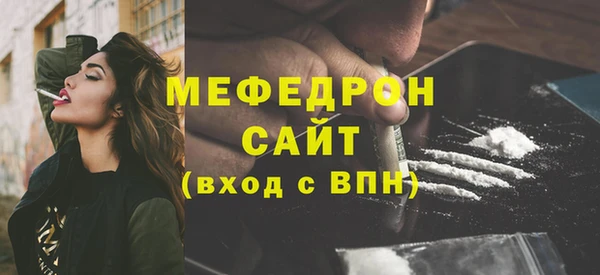 мефедрон VHQ Корсаков