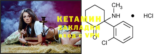 прущие крисы Костерёво