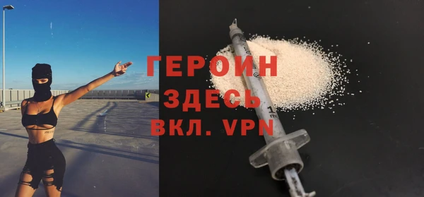 мефедрон VHQ Корсаков