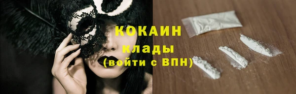 мефедрон VHQ Корсаков