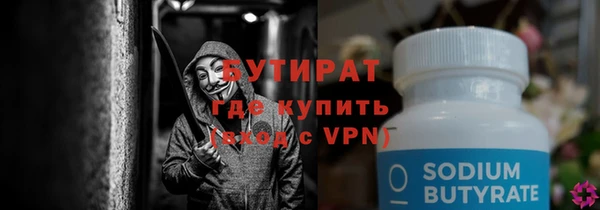 прущая мука Коряжма