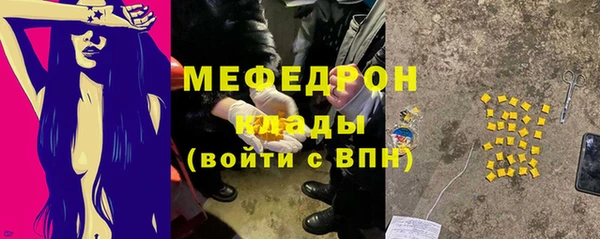 прущие крисы Костерёво