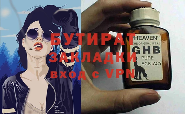 прущие крисы Костерёво