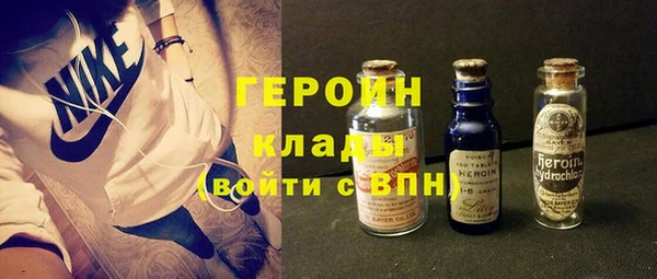 мефедрон VHQ Корсаков