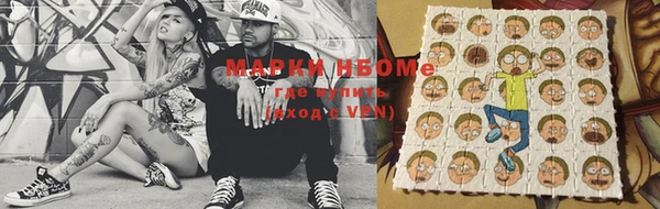 мефедрон VHQ Корсаков