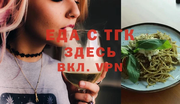 мефедрон VHQ Корсаков