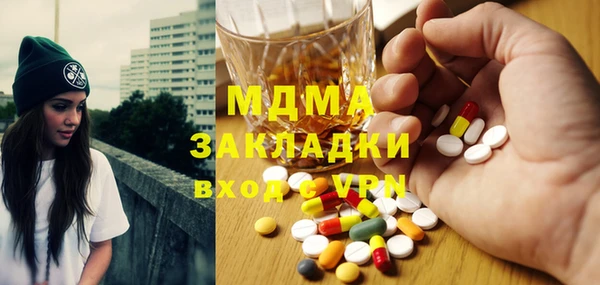 мефедрон VHQ Корсаков