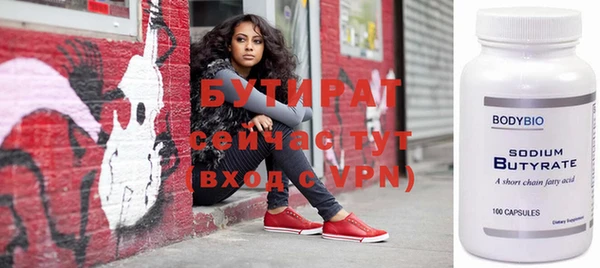 прущие крисы Костерёво