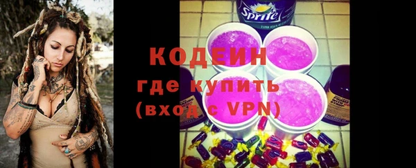 мефедрон VHQ Корсаков