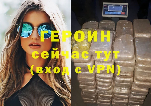 мефедрон VHQ Корсаков