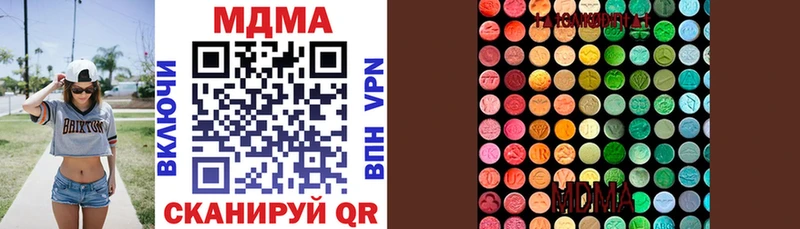 Купить где  Рязань  MDMA Molly 