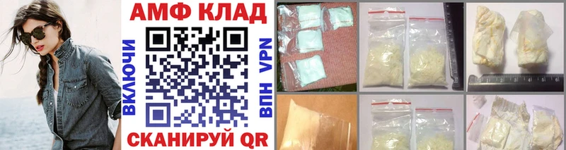 Купить где  Рязань  Метамфетамин Methamphetamine 