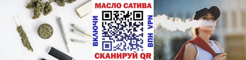 Дистиллят ТГК гашишное масло  Купить закладки  Рязань 